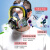 XMSJ防毒面具生化 全面罩喷漆化甲醛防粉尘全脸农药放毒头罩呼吸面罩 A8+3号盒防尘毒