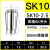 澜世 高精度SK夹头AA级筒夹弹簧夹头高速刀柄无风阻螺帽弹簧 AA级SK10-2.5mm/5个 