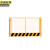 京洲实邦 1.2*2m 黄色网格5公斤 建筑工地护栏网安全定型防护栏JZSB-9375B
