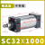 幻鲨（HUANSHA）（SC32*1000）标准气缸小型气动大推力SC40X50X63X80X100X125X160-S