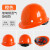 鹿色适用于玻璃钢安全帽工地男施工建筑工程国标加厚透气领导头盔 V型玻璃钢款[按钮]白色