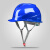 欧式透气安全劳保头盔工地施工员领导头盔加厚印字 欧式透气款蓝色