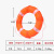 久臻 YYJ116 防汛应急救生圈组合 船用水上救援套装 布面泡沫救生圈+30米反光绳+钩+浮圈