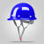 HKNA安全帽男工地国标施工领导头盔电力电工加厚ABS透气定制logo印字 玻璃钢透气蓝色