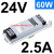 津天成 定制超薄长条LED灯箱电源灯带变压器220转24V低压12V开关电源300W SL-60-24(60W24V2.5A)