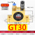 气动器GT8 GT10 GT16 GT20 GT25 GT36 GT6 涡轮震动器 振荡器 GT30/GT32涡轮驱动型