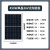 太阳能板100W单多晶太阳能发电板电池板光伏板充电12V18V 450W单晶36V