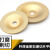凯儒研磨 碗型磨锯片 切割片 石材混凝土磨切片 单位：片 YC-0001 外径100*内孔16mm 