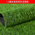 久聚和仿真草坪户外铺垫足球场幼儿园人工假草坪塑料铺垫草皮阳台人造草 1.0cm加密款2米宽*2.5米长/ 5平方