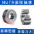 滚轮滚针轴承支撑重型NUTR15 20 25 30 35 40 45支承50 NUTR35尺寸内径35外80高29 其他