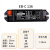 BACO“秦山专用”电子镇流器18W 220V 电子式 个
