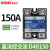 美格尔单相固态继电器SSR JGX-1 MGR-1 D4825 4060DA直流控交流 D48150(150A)