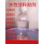 水性涂料成膜助剂消泡剂增稠剂多能助剂AMP-95流平剂分散剂润湿剂 消泡剂500克