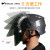 扬笙福电焊面罩带安全帽 安全帽式电焊面罩自动变光焊帽头戴式电焊眼镜 安全帽面罩A280+20保护片
