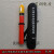 定制适用高压验电器验电笔 GDY低压验电器GSY验电器电笔 0.2-10KV 110KV语音型