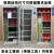 安全工器具柜绝缘工具柜配电室高压配电房电力安全工具柜物业柜 主图3柜(高1.5米/宽0.5米/深0.35米)