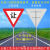 两侧变窄 路牌交通指示牌注意落石标志牌道路机动车交通指可订制 三角牌-20下陡坡 70x70cm