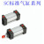 SC标准气缸型小型气动大推力SC40X50X63X80X100X125X160-S SC50X200