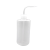 科研斯达（KYSD) 弯头冲洗瓶 塑料洗瓶 清洗瓶 白嘴 1个/包 150ml 