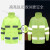 高速防巡逻物业高速分体套装反光雨裤加厚安全暴雨环卫雨衣交通雨 荧光绿网格上衣 L