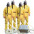 重型防化服一级A级消防化学防护服连体全身耐酸碱化工危化 防爆四人长管送风呼吸器（2