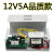 门禁专用电源12V3A5A控制器/稳压电源楼宇变压器磁力锁电插锁遥控 12V5A品质款