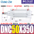 标准气缸SE/DNC32/40/63/80/100/125-25/50/75/150/200/300 DNC50350PPVA