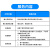 华为 （HUAWEI） 全屋WIFI6套装无线AP面板吸顶套装3只AP以内套装全国现场上门调试服务【限本店购买设备】