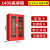 微型消防站消防器材全套装室外工地柜应急灭火器展示箱工具消防柜 消防柜加厚（1.4*0.9*0.4）