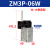 FENK 重载型机械阀气动行程开关ZM3P-06单位：只 ZM3P06W