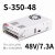 定制350W开关电源LRS NES S-350-24V14.6A 5V12V15V27V36V S S-350-48 48V/7.3A