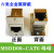 MSDD08网口母座连接器5G千兆RJ45转接头typec电话接口光纤ECF504 21:MSDD08-CAT6母母六类屏蔽 10