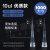 移液器枪头吸头10ul200ul300ul1ml5ml10ml加长大小口盒装滤芯吸嘴 【10ml大龙】透明