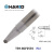 日本白光（HAKKO）FX971 电焊台 专用焊嘴 T39系列 马蹄型焊嘴 T39-BCF2535*（N2型 可配合氮气手柄使用）