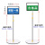 安燚 A3框+1.3米加粗杆+0.85压型底板 不锈钢水牌定制双面立式指示牌车间展示牌落地标识牌AYK-061