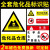 危化品标识贴危险化学品仓库标识牌危险品警示牌标志易燃易制爆实 23此处存放(ABS) 30x40cm