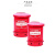 实验室防火垃圾桶 存放易燃可燃类化学品废弃物 防范废物发生火灾 21加仑/37.8升/红色