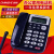 中诺C168 办公家用电话机座机HCD623820PTSDL16 免电池 红色