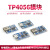 TP4056充电模块 1A锂电池专用充电板 带过流保护 Micro/Mini接口 Mini接口不带保护 1A锂电池