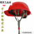适用于中石油安全帽中石化加油站吉化油田专用六衬ABS安全帽 中石油安全帽红色标准款