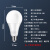 贝工 LED灯泡节能灯泡 E27大螺口物业用商用大功率光源 15W 中性光光球泡 BG-QP15B-15W