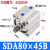 外牙薄型气缸 SDAS80/SDA80*5/10/15/20/25/30/40/50/75/100- SDA80x45-B外螺纹