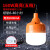 鑫亨达（XINHENGDA）充电式led灯160w+应急6-40h 13.5*7.5cm 1个
