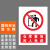 新国标安全警示牌禁止警告标识定制 BL30-2 仓库重地闲人免进 铝板反光30*40cm