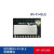 汉枫 wifi嵌入式模块低功耗蓝牙双模小体积模块二次开发HF-LPC330 LPC3300外置天线