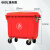 660L大型户外垃圾桶大号商用保洁清运垃圾车手推大容量环卫垃圾箱泰禧阁 660L特厚新料(有盖)红色 挂车款
