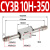 磁偶式CY3B无杆气缸CY1B10/15/20/25/32/40/50/63X100X300长行程 CY3B 10H-350
