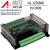 工控板 塑料 外壳 125*90*40 板式PLC外壳 透明外壳 125X90X40 盒 PLC外壳HL-1509040