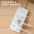 得力（deli） 插座插排插板电源插线板 莹白系列延长线插座 6组 5米 LX114(05)