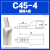 DZ47空开专用C45-10-16-25-35-50-70平方插针片鸭嘴鼻铜接线端子 厂标C45-25平方